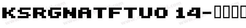 KSRGNATFTU0 14字体转换